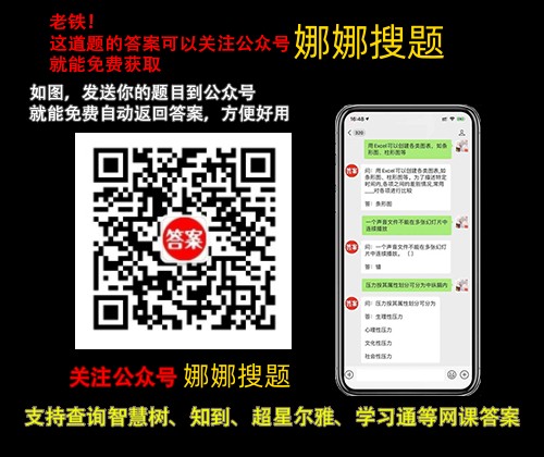 中国大学MOOC: 在犯罪防控系统中，第一个层面的防控措施旨在（）-龚赋题库